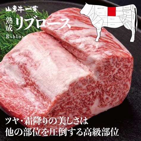 【楽天市場】熟成飛騨牛 山勇牛 リブロースすき焼き用 500g リブロース すき焼き ロース A4a5 飛騨牛 和牛 メス牛 雌牛 牛肉