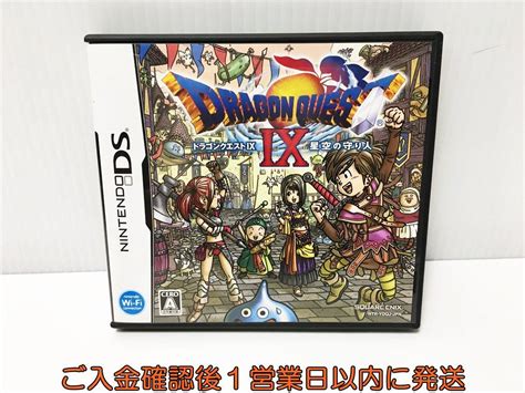 【やや傷や汚れあり】ds ドラゴンクエストix 星空の守り人 ゲームソフト Nintendo 1a0027 908ekg1の落札情報詳細