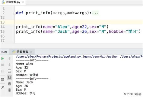 天天向上python题目答案 Python 练习题（三） Csdn博客