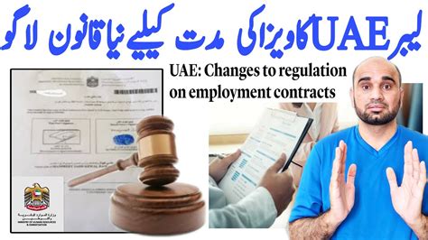 UAE Changes To Regulation On Employment Contracts Announced UAE New