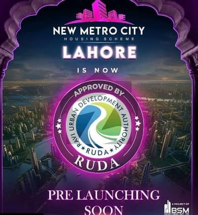 Plot File For Sale Situated In New Metro City New Metro City Lahore