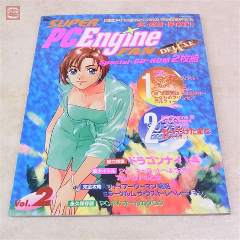 Pce Pc Vol Super Pcengine Fan Deluxe Special Cd