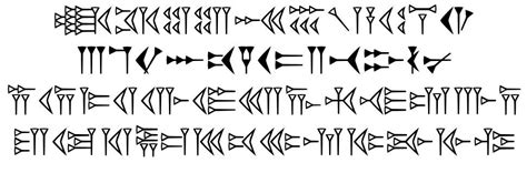 Easy Cuneiform font by Intellecta Design | FontRiver