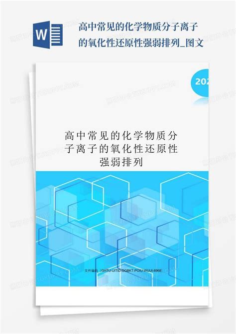 国家开放大学电大《mysql数据库应用》机考终结性考试第四套真题题库及答案2word模板下载编号lryvvjdo熊猫办公