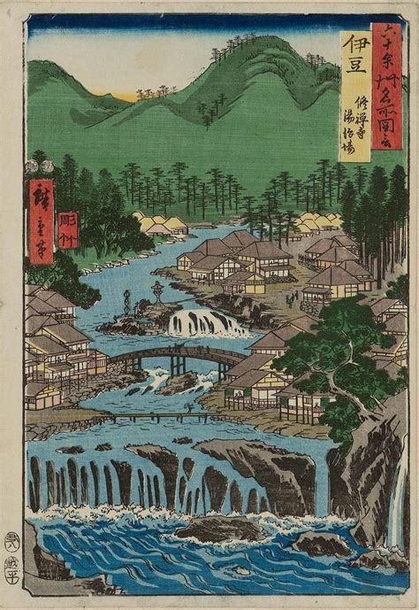 Izu Province: The Hot Springs of the Shuzen Temple. 1853. : r/HiroshigePrints