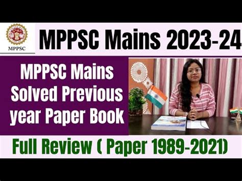 Mppsc Mains Previous Year Solved Paper Mppsc Maina