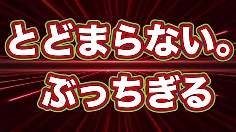 🔥🔥蒲郡5r 1722《とどまらない》🔥🔥｜🔥競艇予想🔥競輪予想👑脳汁王子👑