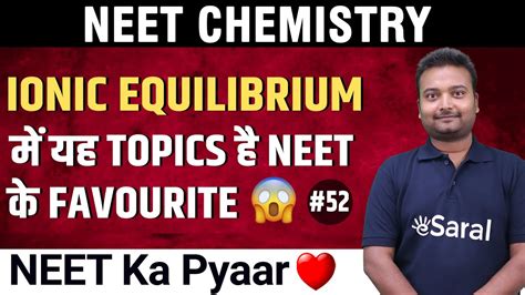 Ionic Equilibrium Class 11 Chapter 7 Neet Chemistry Topic Wise