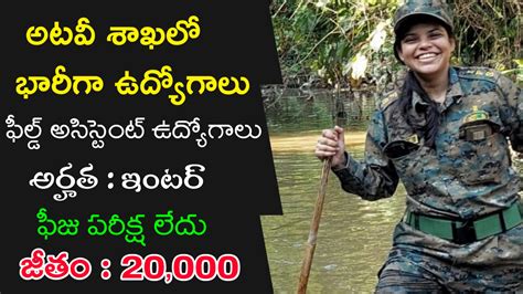 Latest Forest Department Recruitment 2023