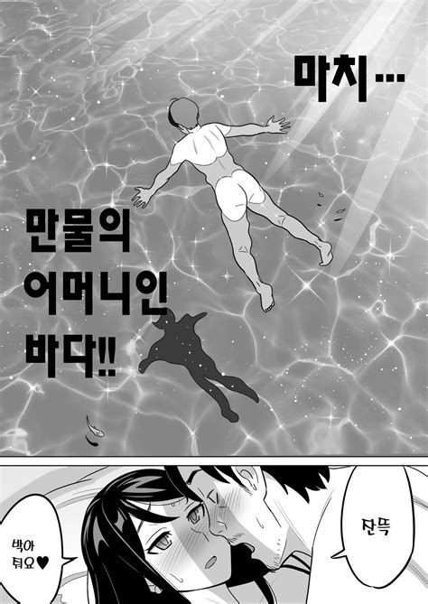 Gekiyasu Fuuzoku de Ooatari Hiita 싸구려 풍속에서 대박이 걸렸다 ㅋㅋㅋ Page 40