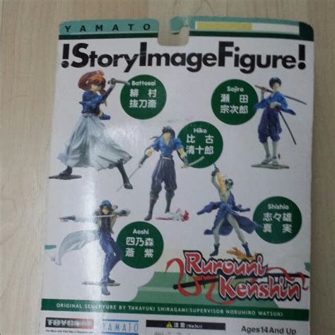 Yamato Story Image Figure Series Rurouni Kenshin Action Figure