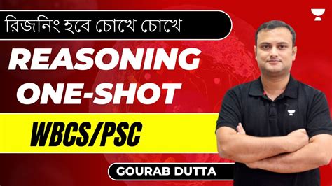 Reasoning Part Gourab Dutta Unacademy