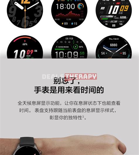 Amazfit GTR 2e - Deals Therapy