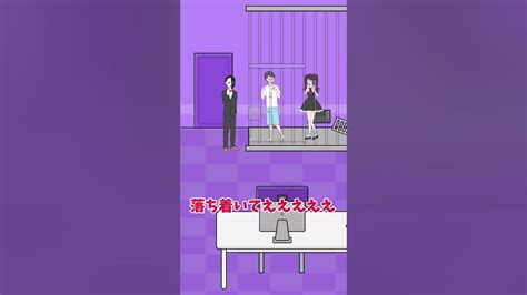 【ゆっくり実況】恋のデスゲーム♡【ストーカーカノジョ】shorts ゆっくりべじたぼー スマホゲーム ストーカーカノジョ ゆっくり