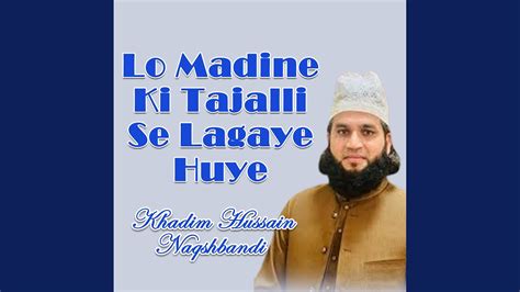 Lo Madine Ki Tajalli Se Lagaye Huye YouTube