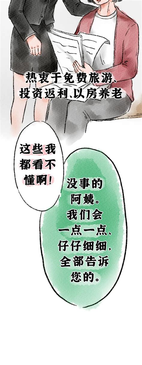 【漫画】如果有一天她不再是你的“超人”， 你会嫌弃她吗？澎湃号·政务澎湃新闻 The Paper