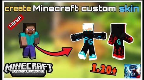 🔥create Minecraft Custom Skins How To Make Minecraft Skin Make