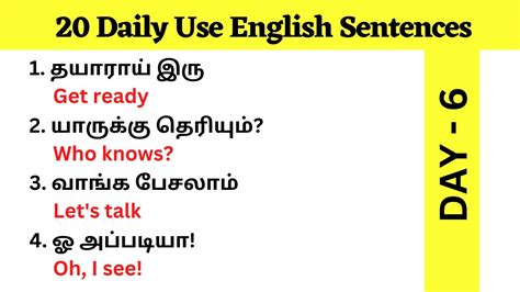 Day 6 Spoken English In Tamil Two Words English Sentences Daily Use