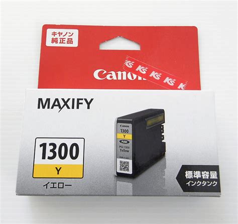 未使用期限切れ 2022年 キャノン 1300 純正 インク カートリッジ イエロー Canon MAXIFY PGI 1300Y