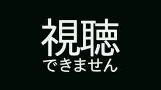 人気の全てあなたの所為です動画 138本 ニコニコ動画