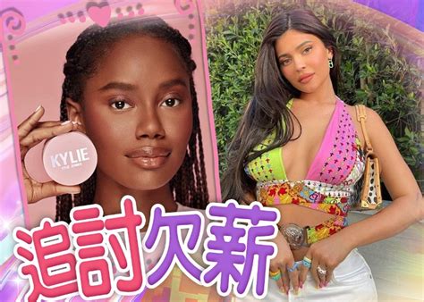 Kylie Jenner請人做嘢唔找數 被女模告｜即時新聞｜繽fun星網｜oncc東網