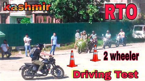 2 Wheeler Driving License Test RTO Anantnag Kashmir Jammu And