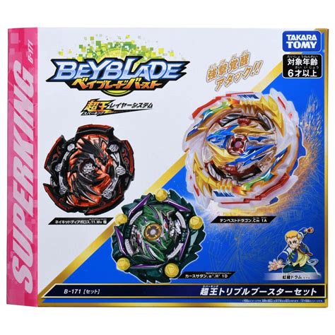 Takara Tomy Rage Longinus Ds 3a Lunior Burst Superking Beyblade B