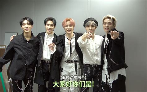 威神V WayV 大家好 你们是 威珍妮 Phantom音乐节目花絮 WayV official WayV