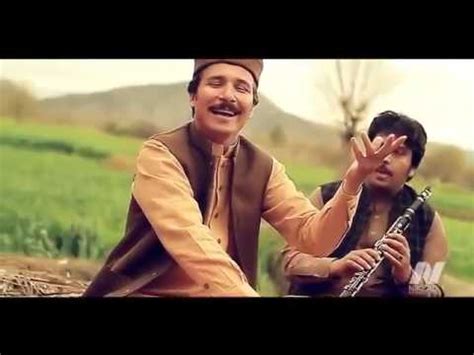 Pashto New Song 2013 Baryalai Samadi Sor Shal 2017 HD YouTube