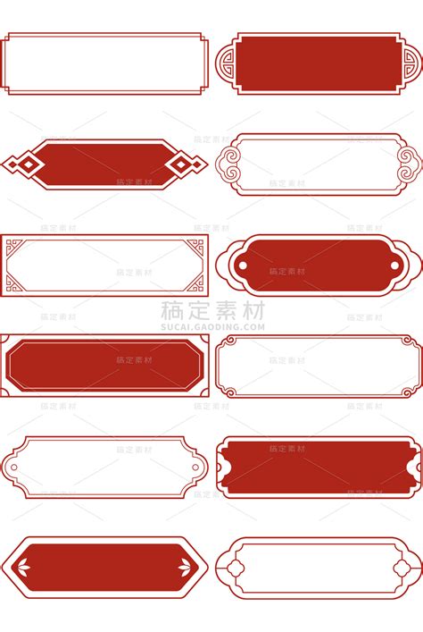边框素材高清边框素材下载10000个边框素材大全 稿定设计
