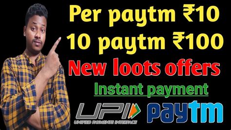 Per Paytm ₹10 10 Paytm ₹100 Instant Paytm Loot Offer Today Instant