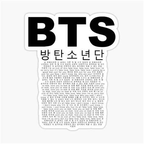 Bts Fake Love Sticker By Hasami Redbubble