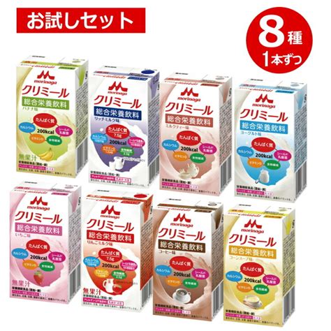 森永乳業 エンジョイ クリミール バナナ味 125ml 栄養機能食品 亜鉛 銅 ※軽減税率対象商品 【63off】