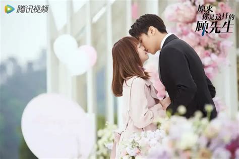 Hello Mr. Gu Review - The Usual Romance Drama Trope