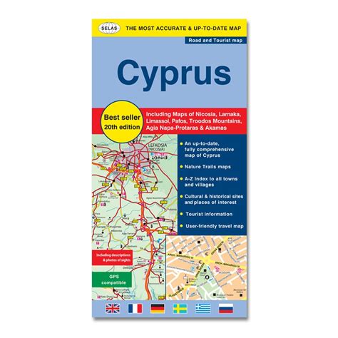 Road & Tourist Map of Cyprus (in English) - Selas Mapping Services