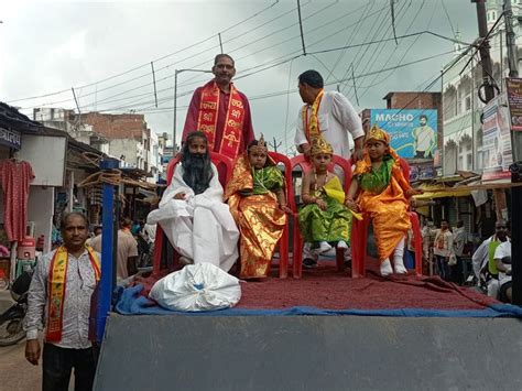 Shri Krishna Procession Taken Out In Belthara Road बेल्थरारोड में