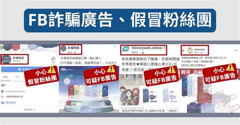 明基健康生活籲勿網購廉價口罩 慎防一頁式廣告詐騙 Yahoo奇摩時尚美妝