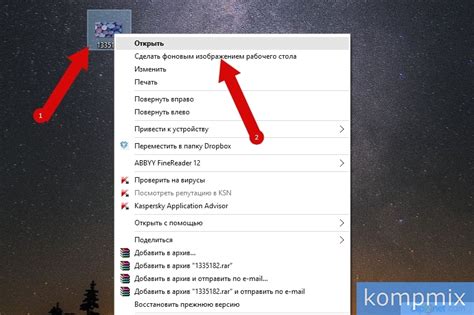 Как настроить обои на Windows 10