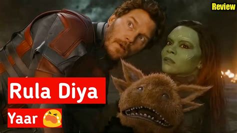 Guardians Of The Galaxy Volume 3 REVIEW Paisa Wasul Movie PJ