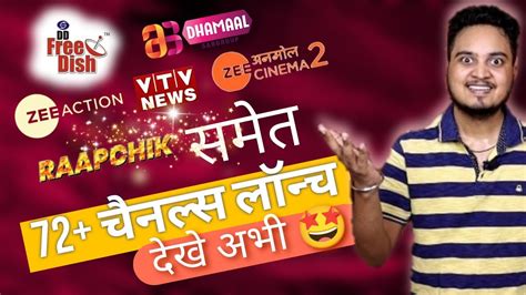 Dd Free Dish Added Channels Including Zee Action Dhamaal Raapchik