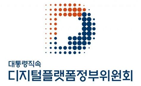 초거대 Ai 공공 활용 추진 본격화디플정위·과기정통부·nia 맞손 아주경제