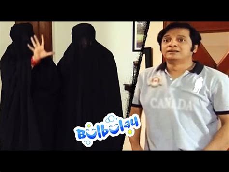 Momo Aur Khoobsurat Ko Burqa Pehanna Hoga Nabeel Bulbulay Youtube