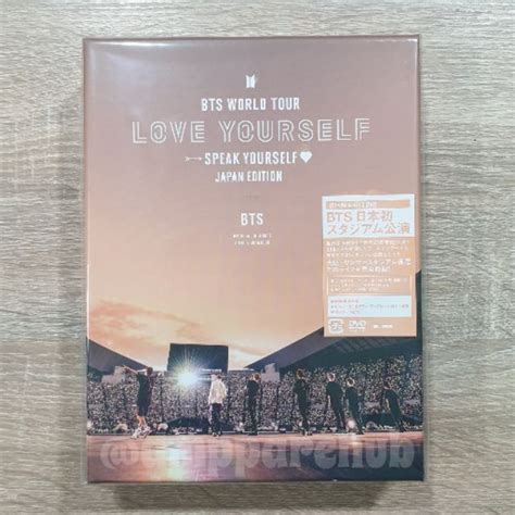 พร้อมส่ง Dvd Bts World Tour Love Yourself Japan Limited Edition บีทีเอส บังทัน ดีวีดี