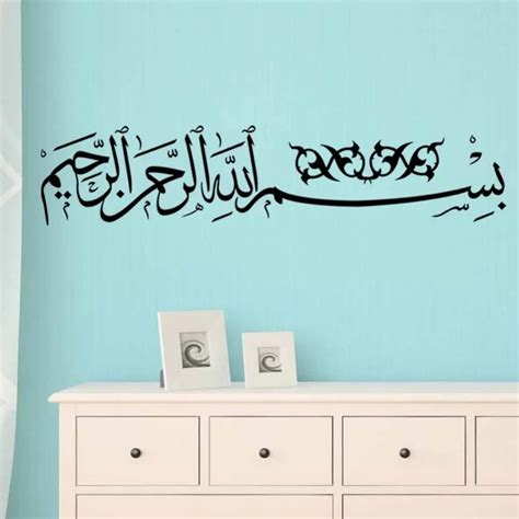 591 Hot Sale Muslim Islamic Mosque Allah Quran Bedroom Living Room