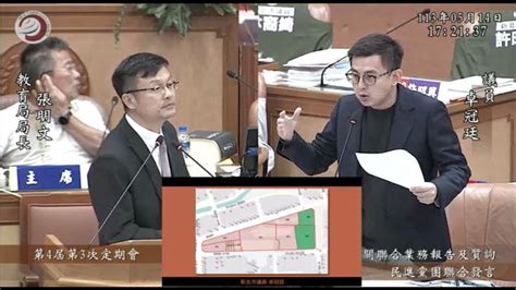 卓冠廷爭取育林國中小擴建 新北市府：7月申請用地變更 政治 三立新聞網 Setn