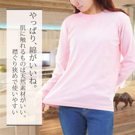 【楽天市場】【3枚セット】長袖 Tシャツ レディース 長袖tシャツ 綿100 クルーネック 透けない 無地 シンプル 厚手 ロングtシャツ