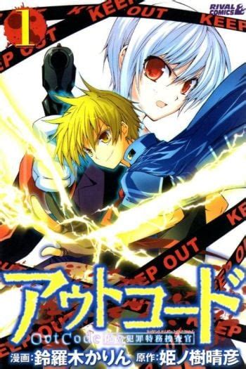 code manga anime planet