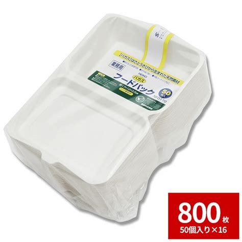 【完売】 ケース販売heiko 食品容器 ペーパーフードパック Pfp 600 004490111 1ケース50枚入×16袋 合計800枚