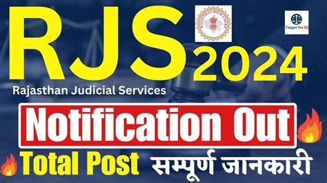 Rjs Notification Out Rjs Vacancy Rajasthan Judiciary