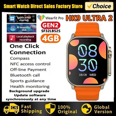 Smart Watch Direct Sales Factory Store